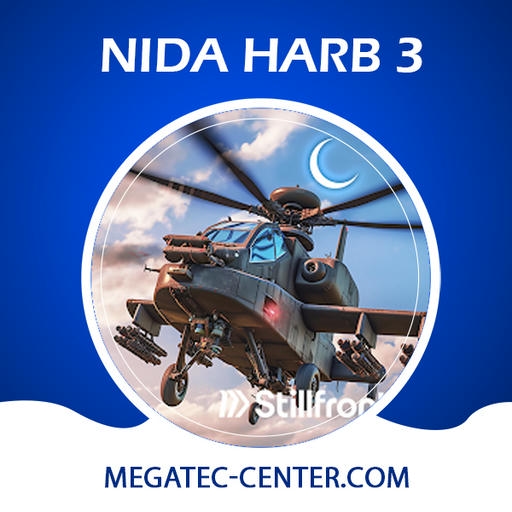 نداء الحرب 3: حروب الأبطال