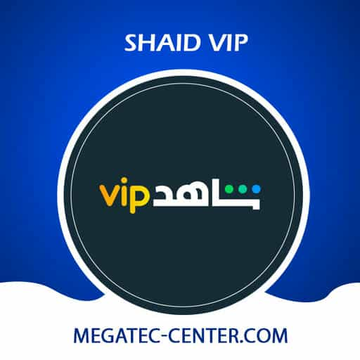 شاهد VIP 