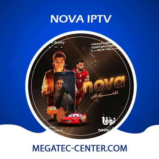 NOVA IPTV - سرفر نوفا