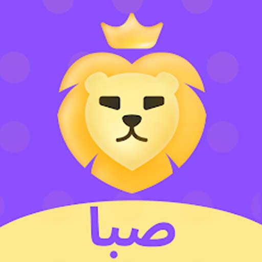 صبا شات ( 10,000 ) كونزه