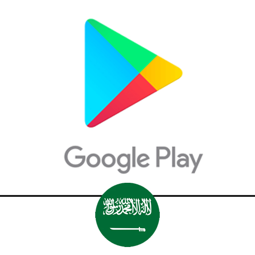 جوجل بلاي سعودي - 5 - ريال سعودي